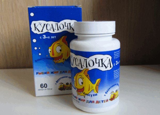 Рыбий жир для детей