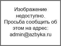eter Исцеляющие эфирные масла