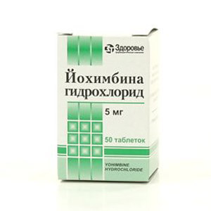 Йохимбина гидрохлорид