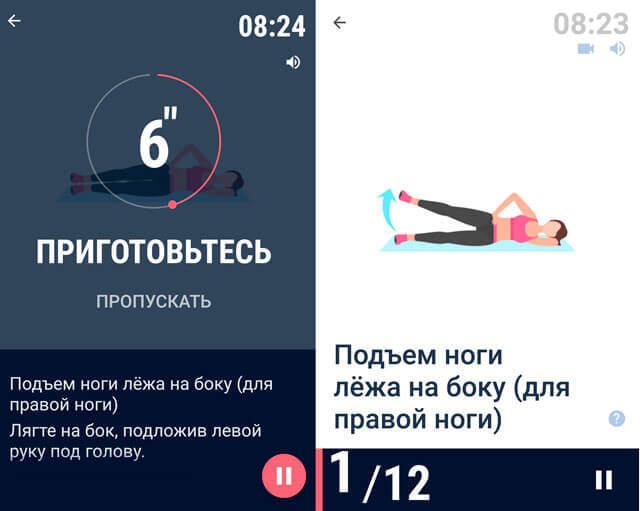 упражнения для ног в домашних