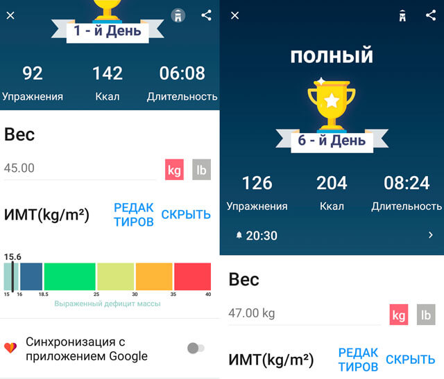 упражнения для ног и ягодиц