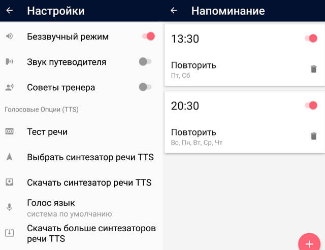 упражнения для ног и бедер