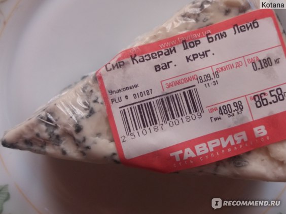 Сыр Kaserei Champignon DORBLU фото