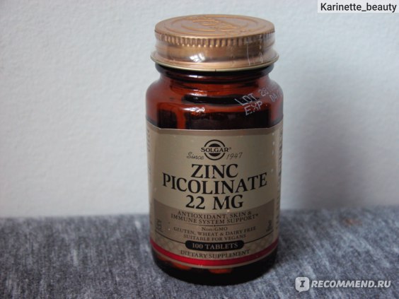 БАД Solgar Zinc picolinate 22 mg Пиколинат цинка фото