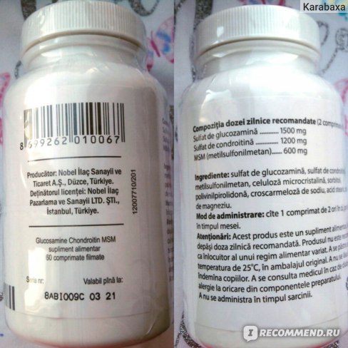 Хондропротектор Nobel NBL (МСМ) Глюкозамин 750 мг Хондроитин 600 Метилсульфонилметан 300 мг