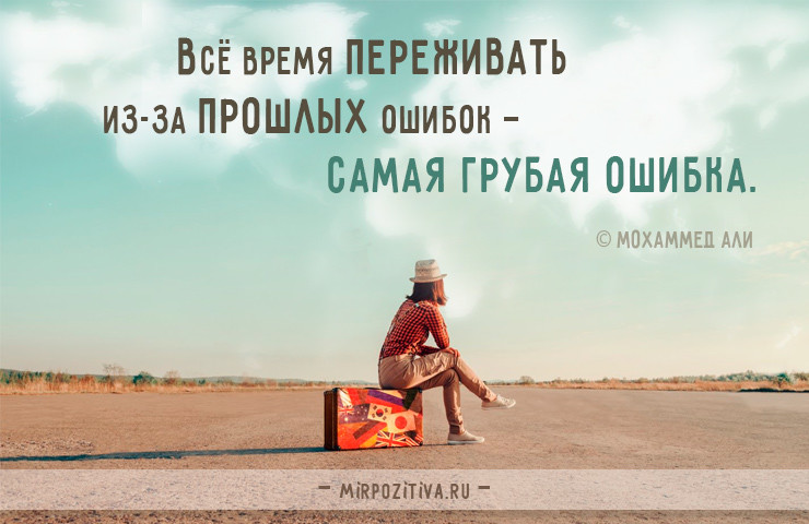 Сильные и мотивирующие спортивные цитаты и афоризмы! Сильные и мотивирующие спортивные цитаты и афоризмы!