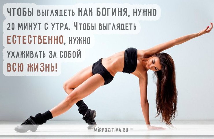 Сильные и мотивирующие спортивные цитаты и афоризмы! Сильные и мотивирующие спортивные цитаты и афоризмы!