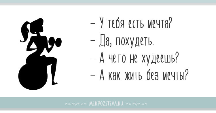 Сильные и мотивирующие спортивные цитаты и афоризмы! Сильные и мотивирующие спортивные цитаты и афоризмы!