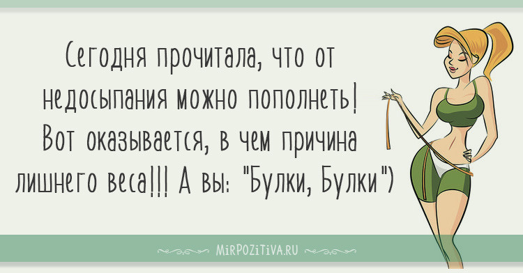 Сильные и мотивирующие спортивные цитаты и афоризмы! Сильные и мотивирующие спортивные цитаты и афоризмы!