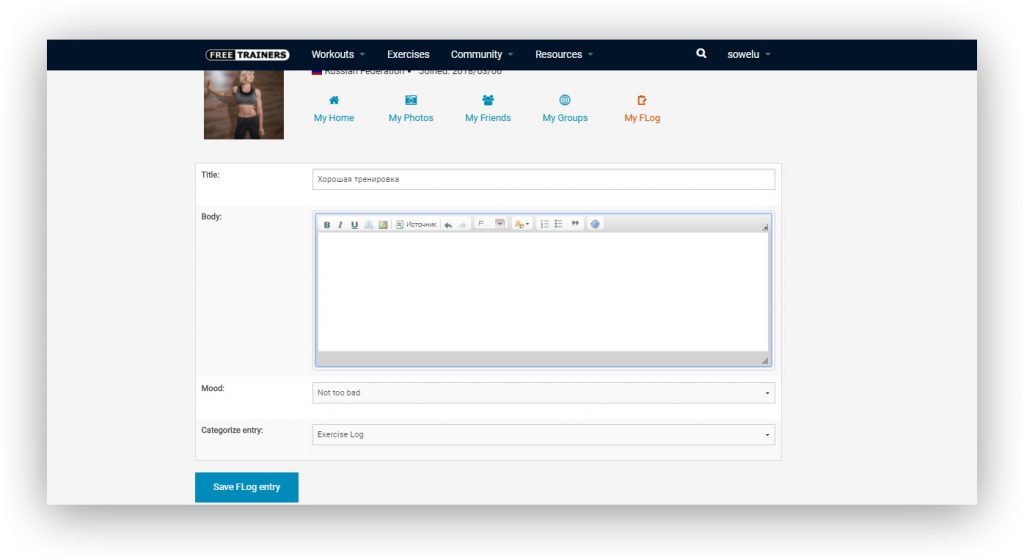 Free Trainers: дневник тренировок Free Trainers: дневник тренировок