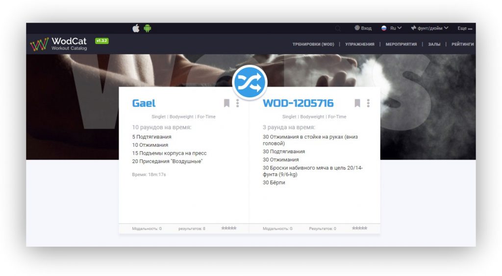 WodСat: случайная программа WodСat: случайная программа