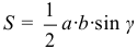 Формула Площадь треугольника через две стороны и угол между ними