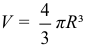 Формула Объём шара