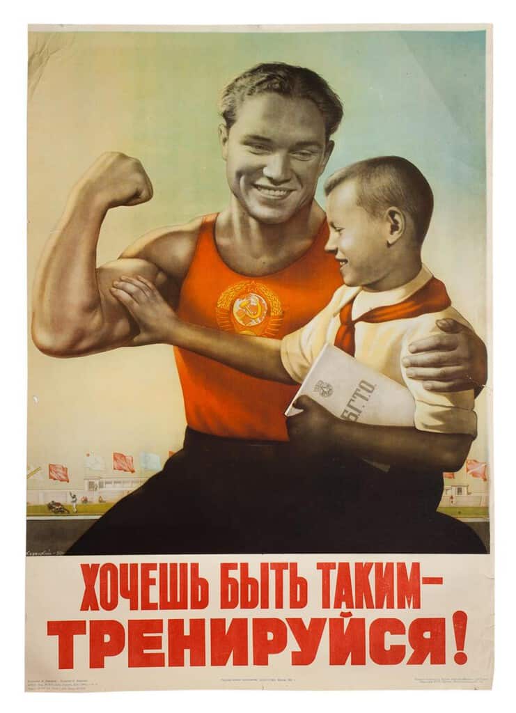 Рисунок 2. Советский плакат, призывающий заниматься спортом