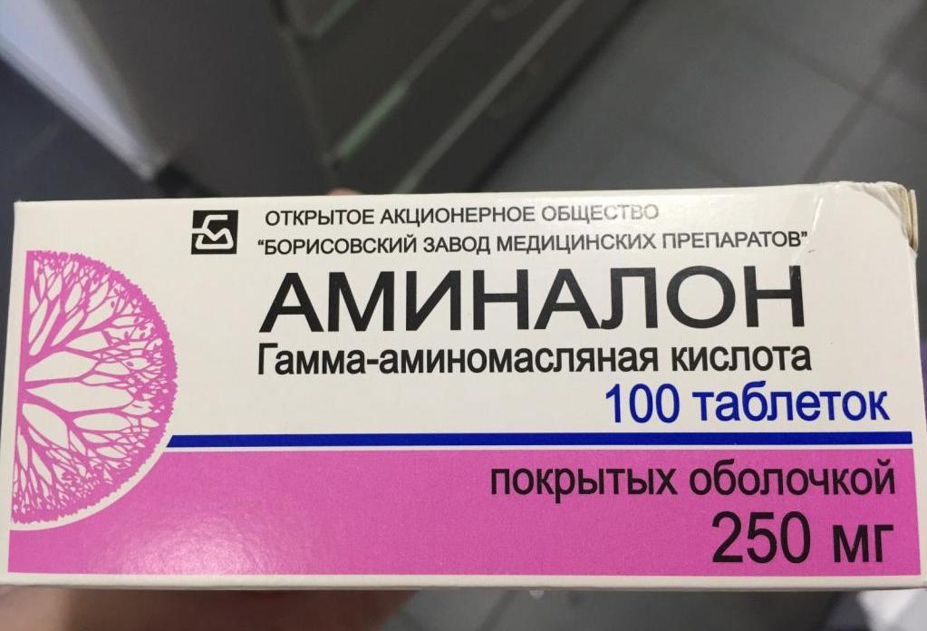 препарат аминалон