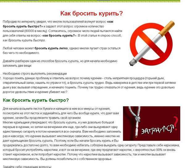 После отказа от курения марихуаны тор браузер скачать бесплатно на русском для iphone попасть на гидру