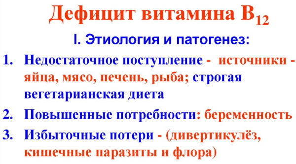 Нарушение обмена веществ. Симптомы у женщин, причины, лечение народными средствами, препараты, диета