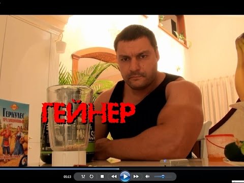 Накачка, Масса и Сила. Главный принцип