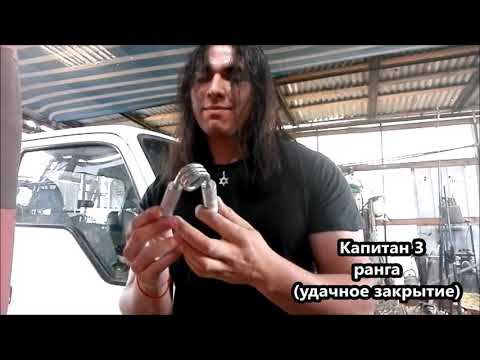 Посылка от Стального Хвата России.
