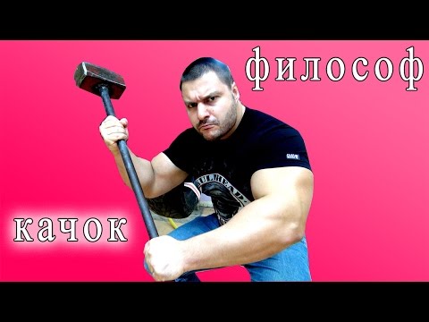 Жим лёжа ∙ Юрий Диоген