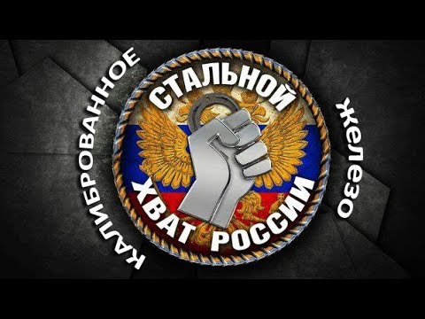 Обзор и калибровка эспандера кап.3 ранга для Вячеслава из Мытищи