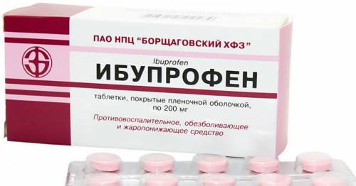 Ибупрофен