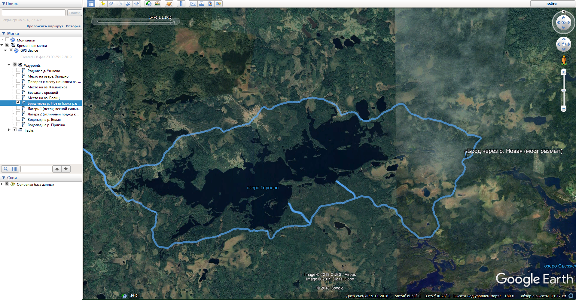 Фрагмент моего майского трека к озеру Городно в Google Earth Pro. Слева можно выбирать точки маршрута и просматривать их описание. Хотя брода и реки из-за деревьев на карте не видно, по описанию точки сразу понятно, что брод там есть