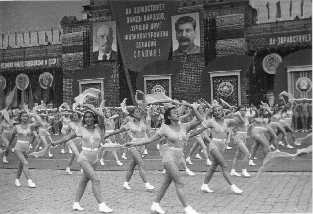 Парад ко дню физкультурника на Красной площади в Москве