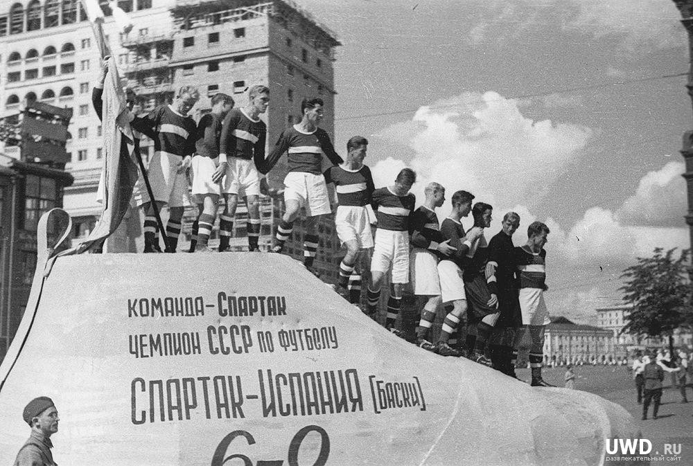 Спартак — чемпион СССР по футболу
