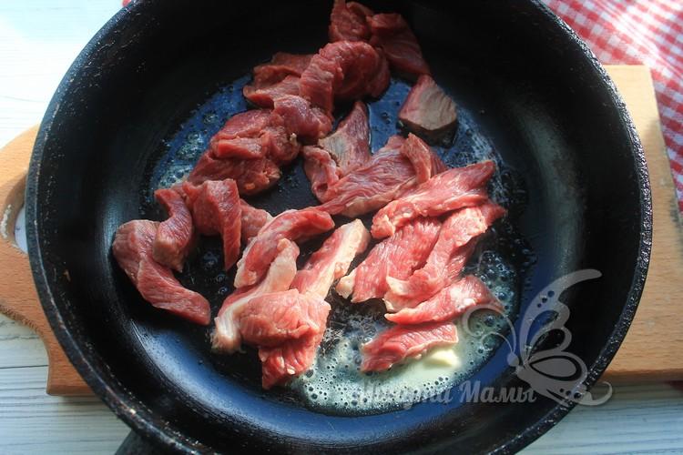 нарезать мясо