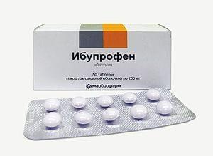 Ибупрофен