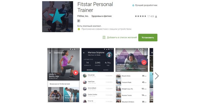 fitness at home poshyk info