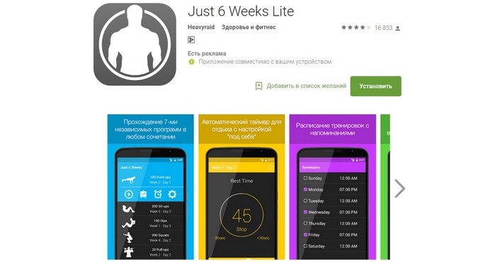 fitness at home poshyk info