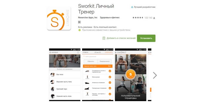 fitness at home poshyk info