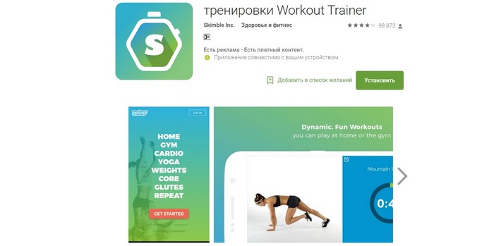 fitness at home poshyk info