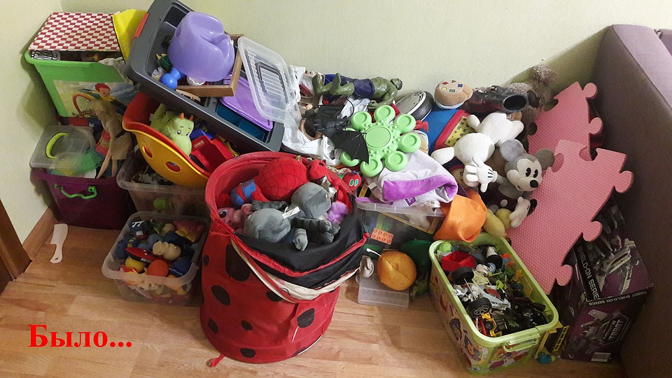 У детей слишком много игрушек, поэтому не бывает порядка. Фото: Ирина КАРЕЛИНА