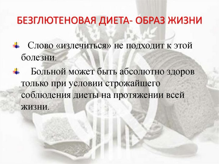 Здоровье - это жизнь