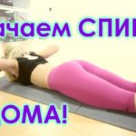 Упражнение 4