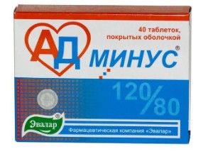 состав трав