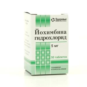 Йохимбина гидрохлорид таблетки