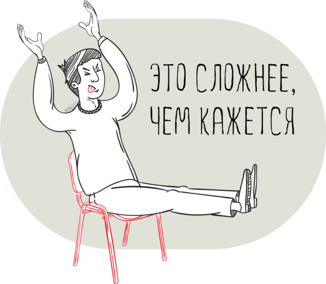 stretch stretch