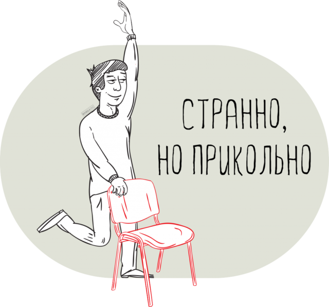 pirouette pirouette
