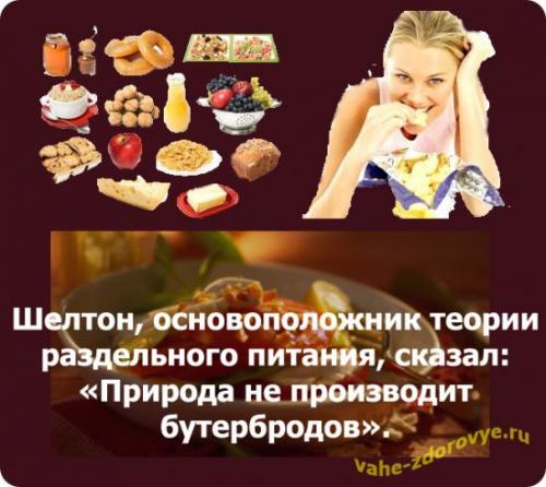 С чем сочетаются крупы. Совместимость продуктов, таблица: