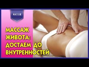 Как массировать тело